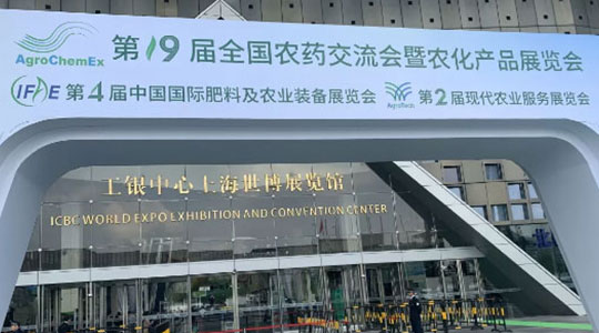 雙展同期 || 2019越南展會、上海展會開幕第二天，德瑞克儀器大放異彩！