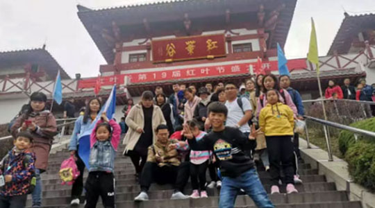 漫山紅遍，賞秋正當時 || 德瑞克儀器組織開展了浪漫的秋日之旅！